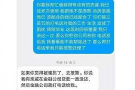 九原如何避免债务纠纷？专业追讨公司教您应对之策